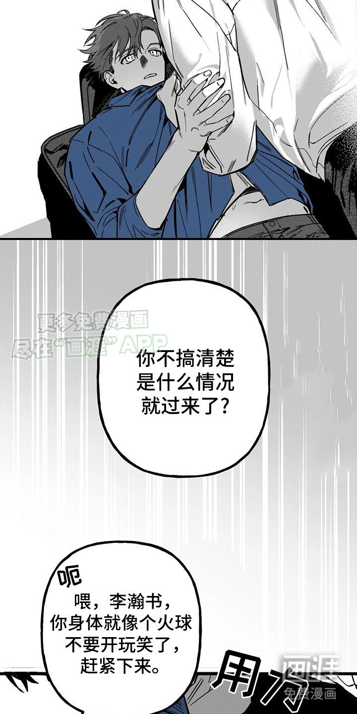 第4章：我来帮你