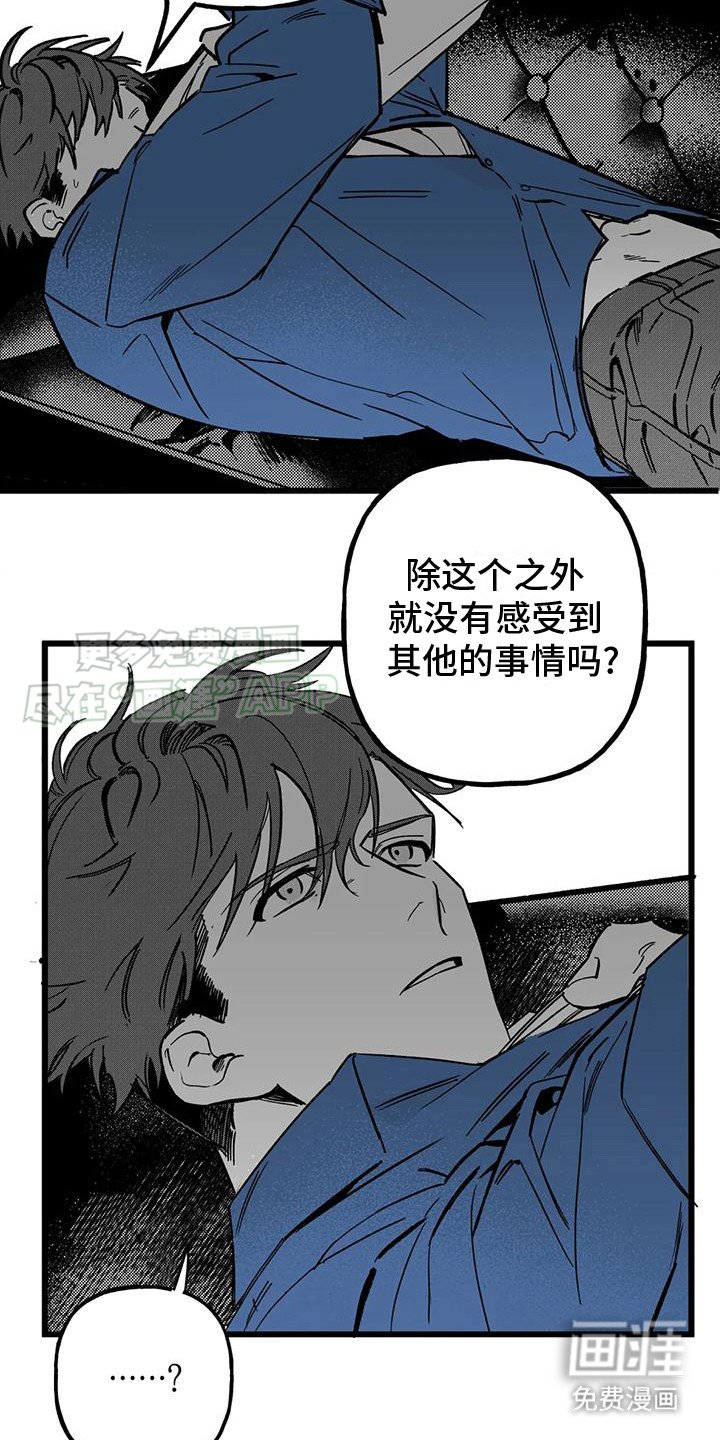 第4章：我来帮你