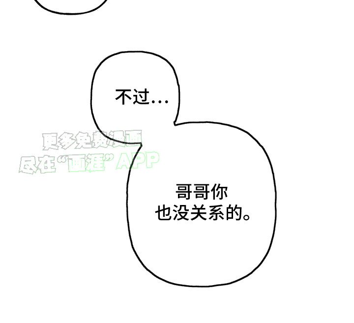 第4章：我来帮你