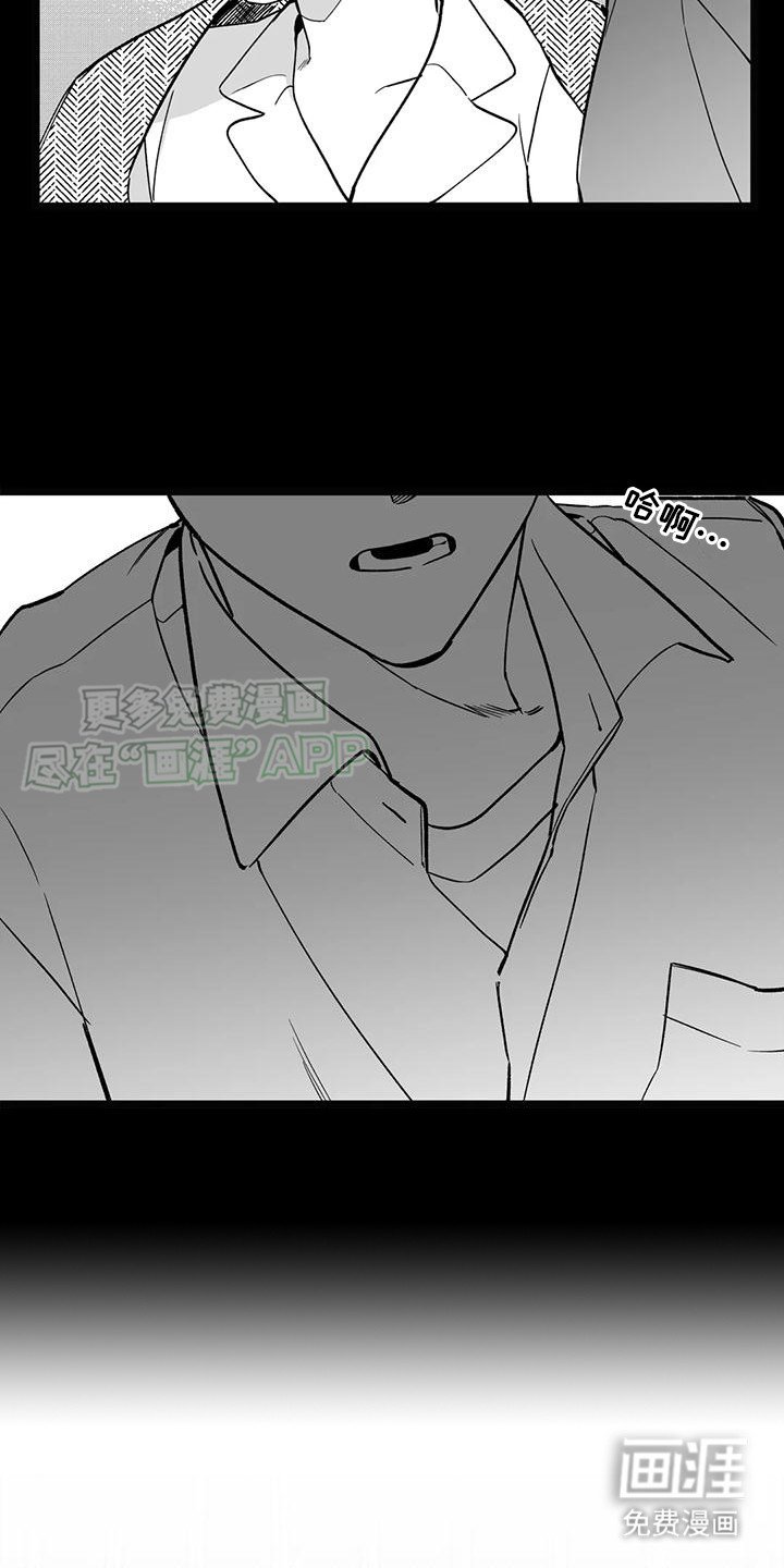 第5章：不想说