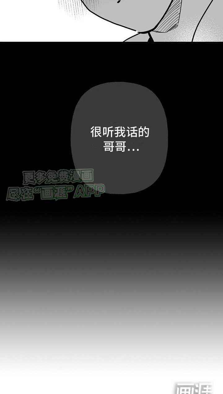 第5章：不想说
