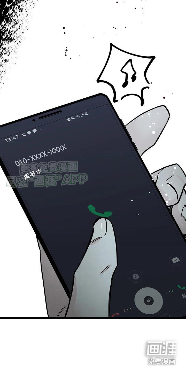 第6章：不一样（完结）
