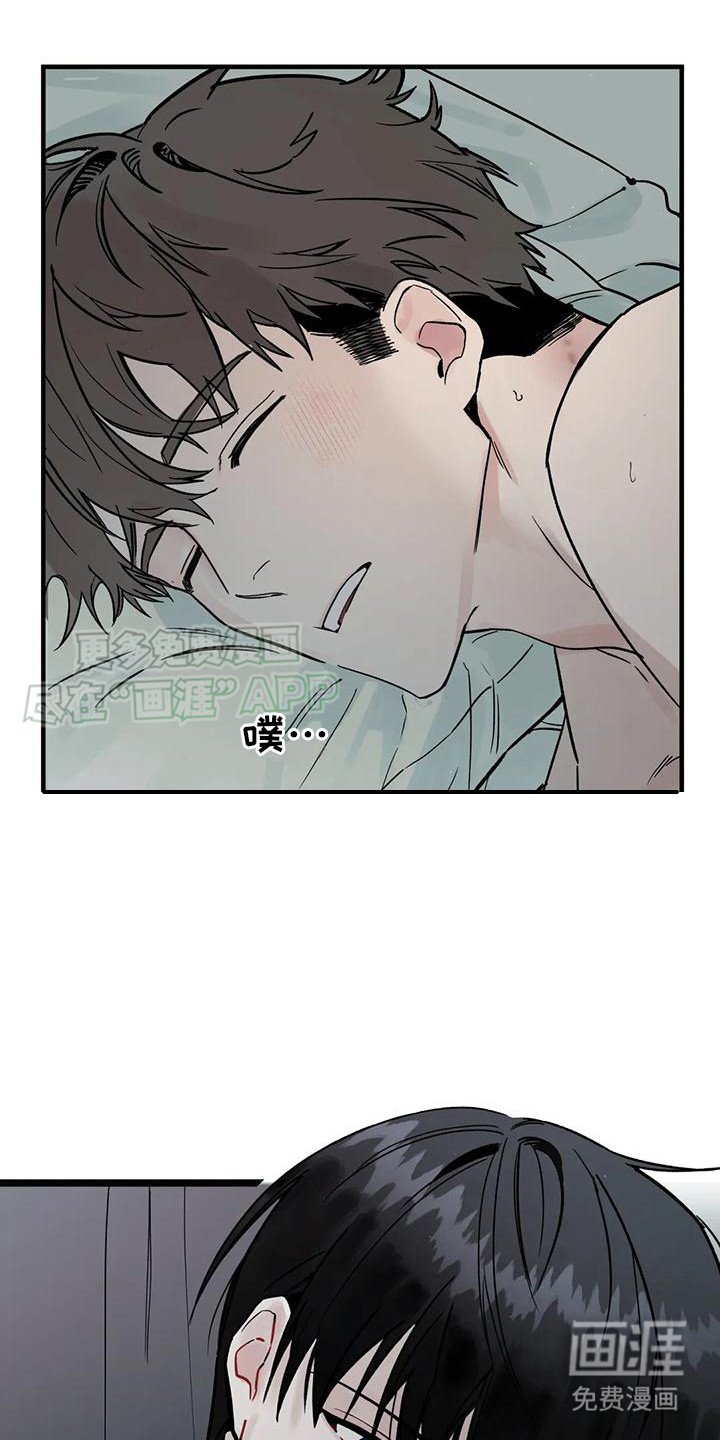 第6章：不一样（完结）