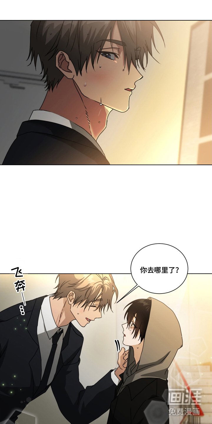 第10章：卖情报