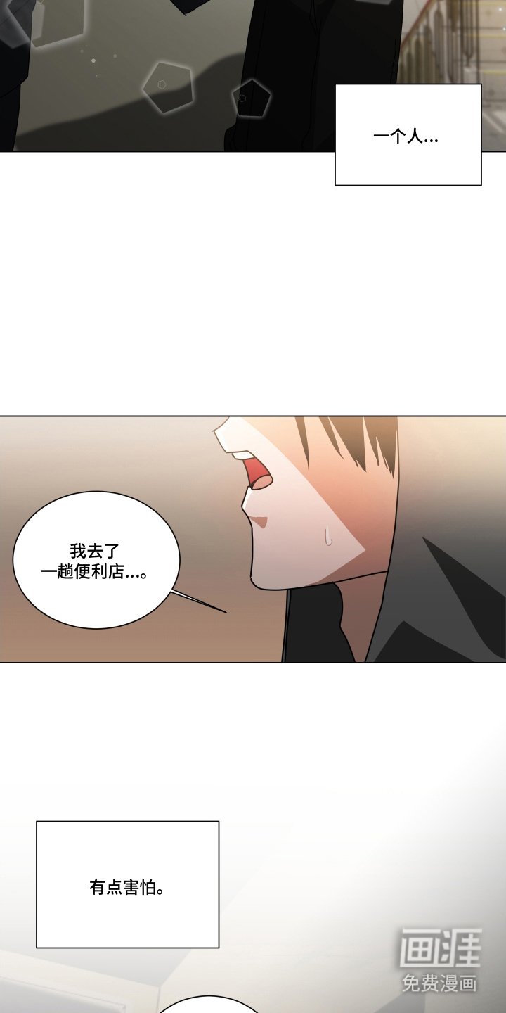 第10章：卖情报