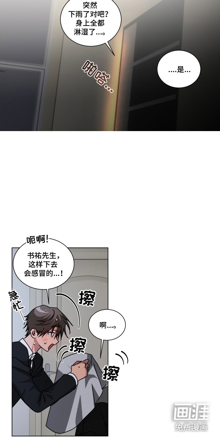 第10章：卖情报