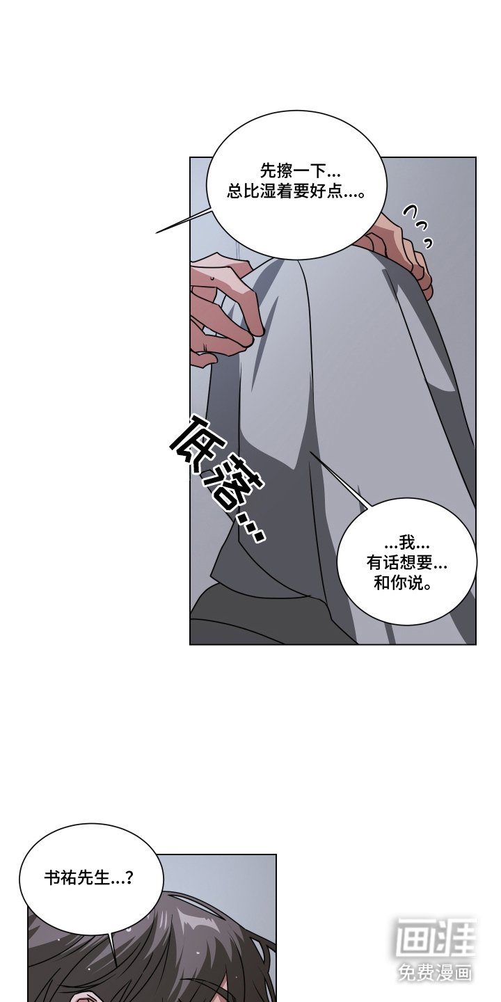 第10章：卖情报