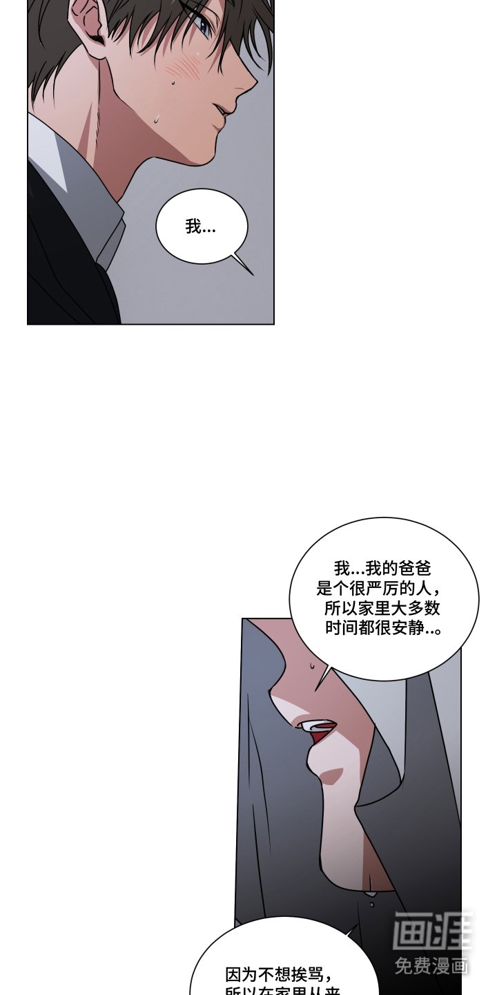 第10章：卖情报