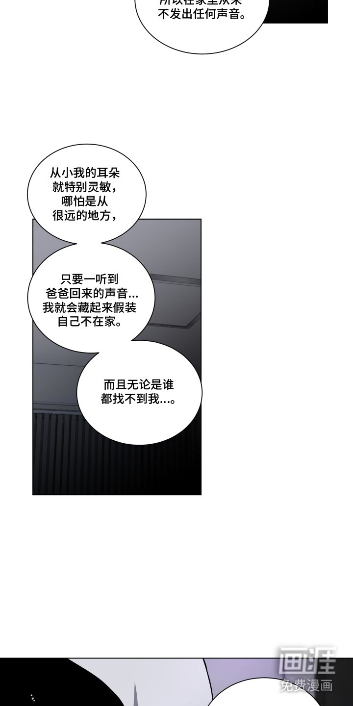 第10章：卖情报