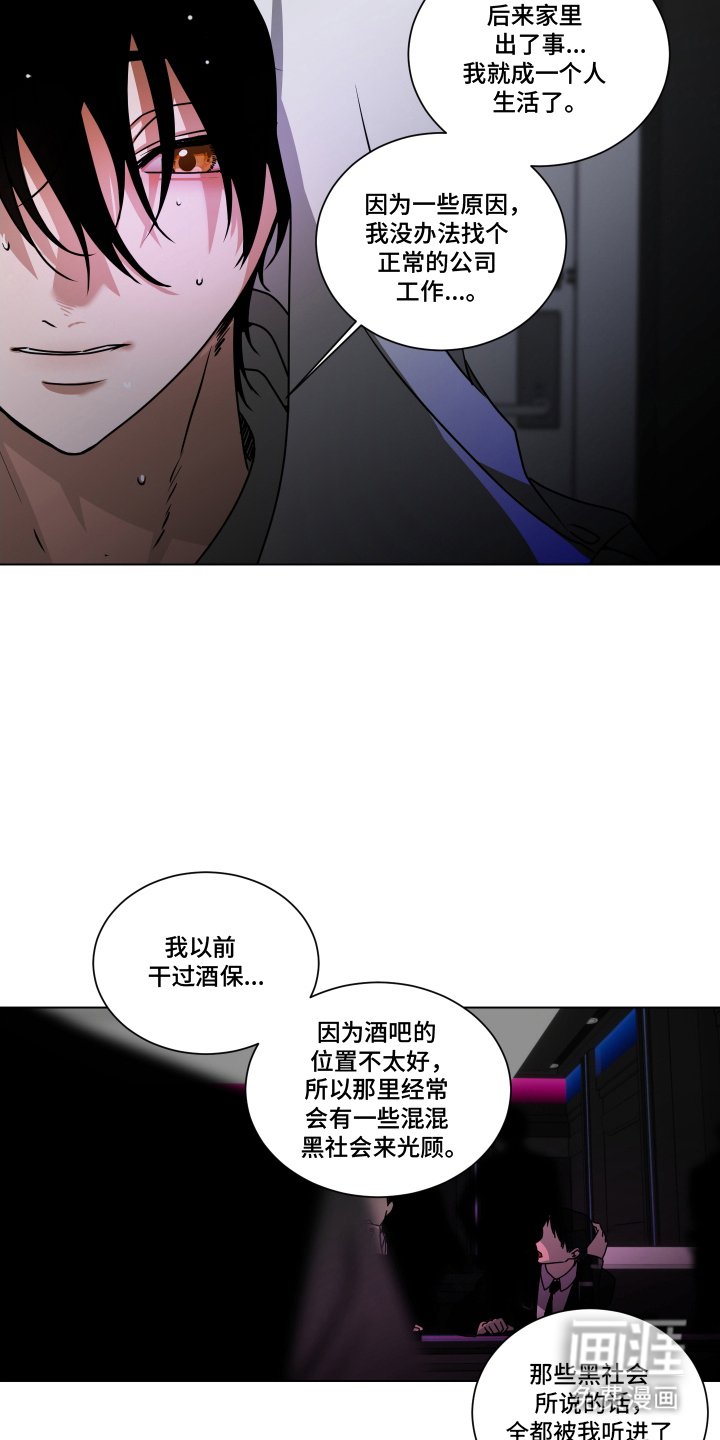 第10章：卖情报