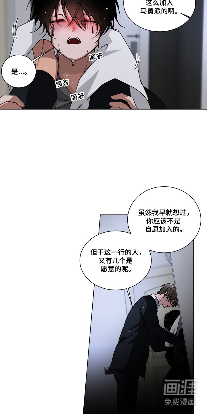 第10章：卖情报