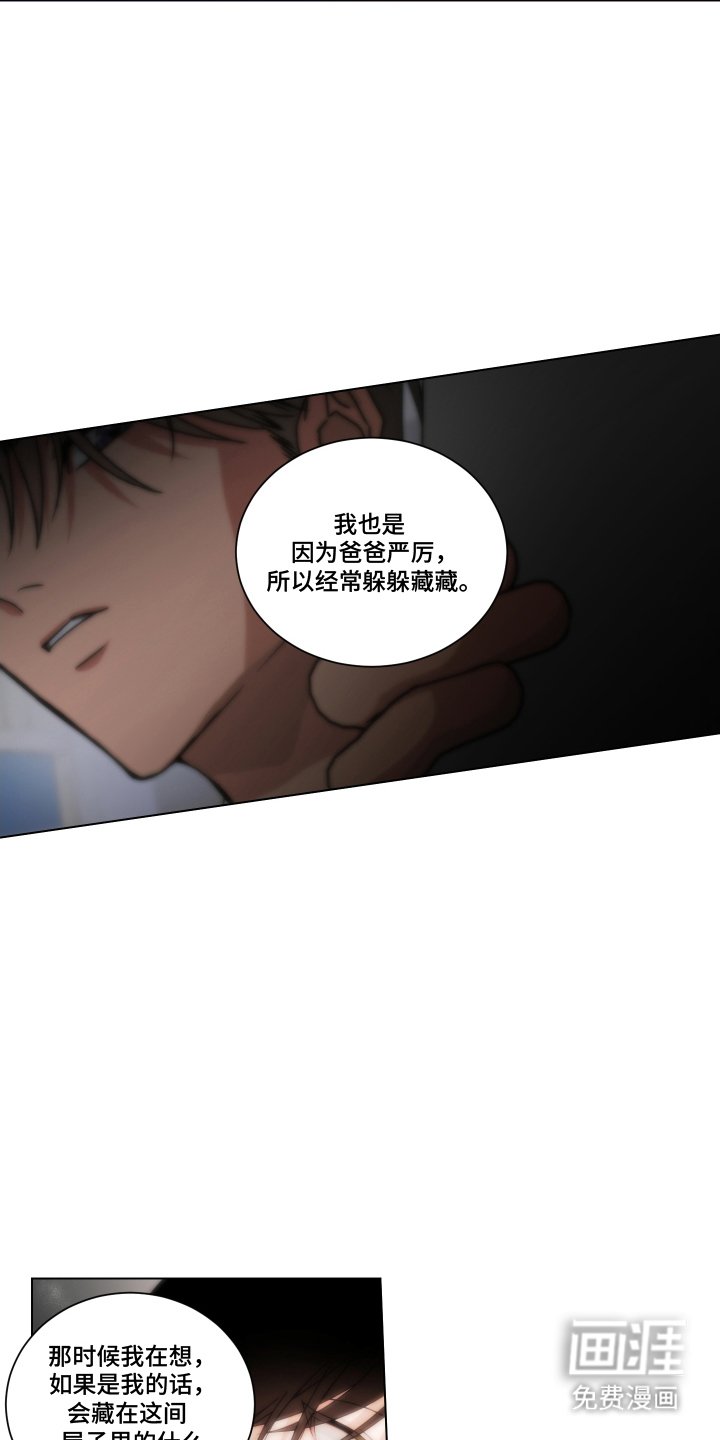第10章：卖情报