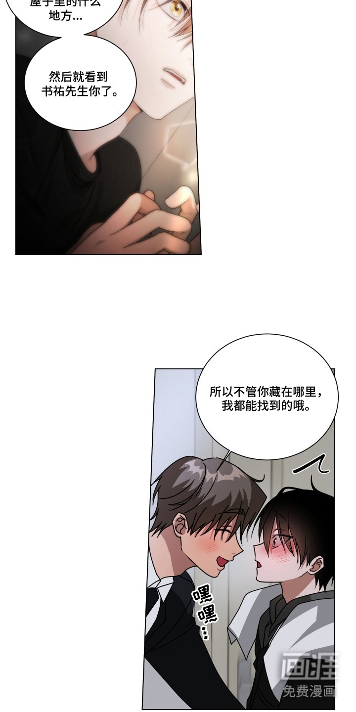 第10章：卖情报