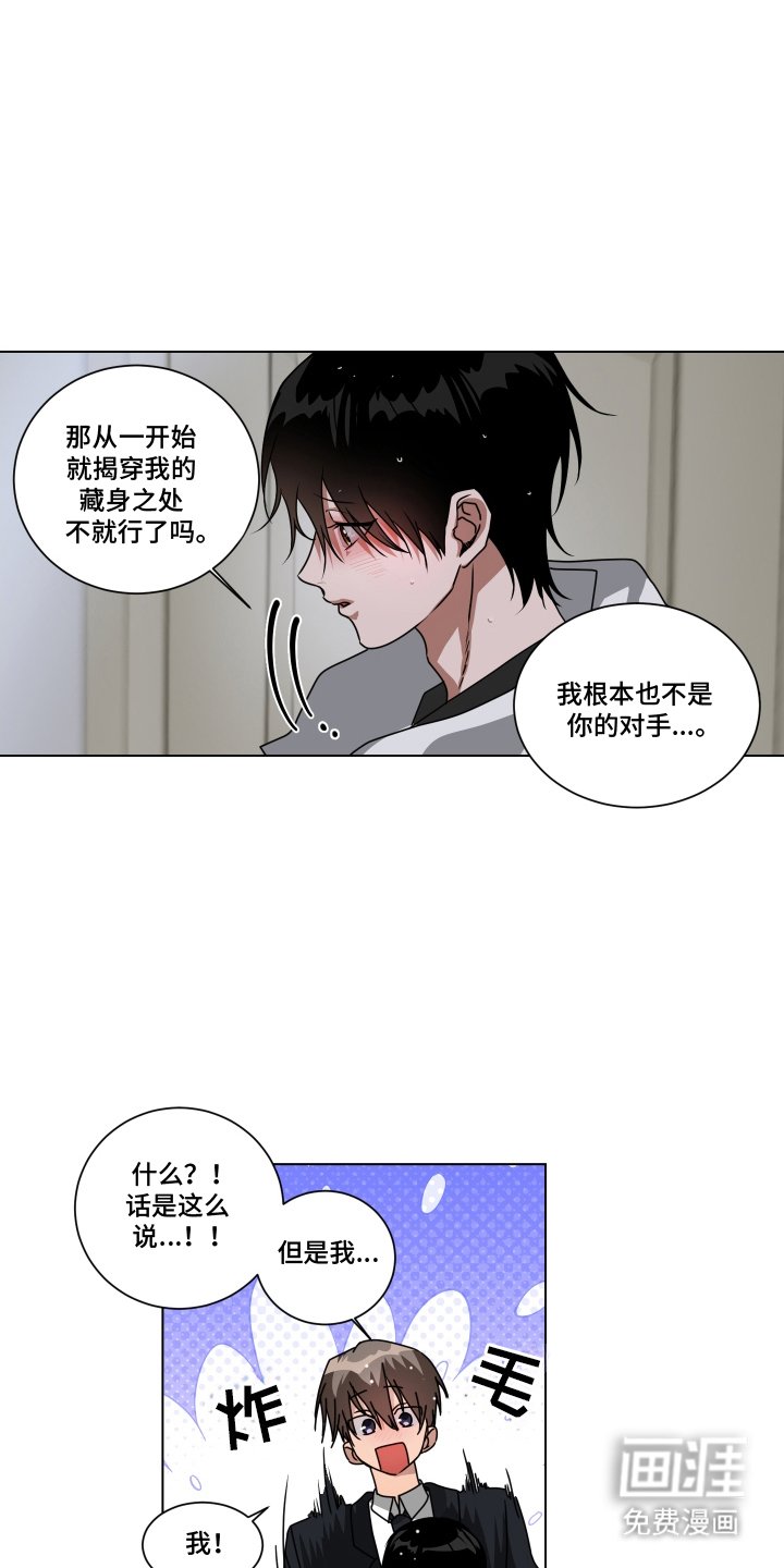 第10章：卖情报