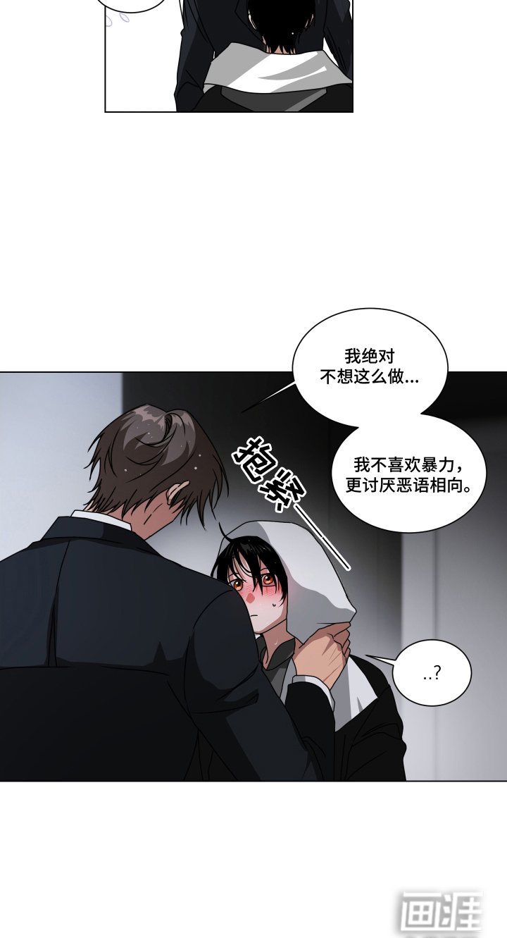 第10章：卖情报
