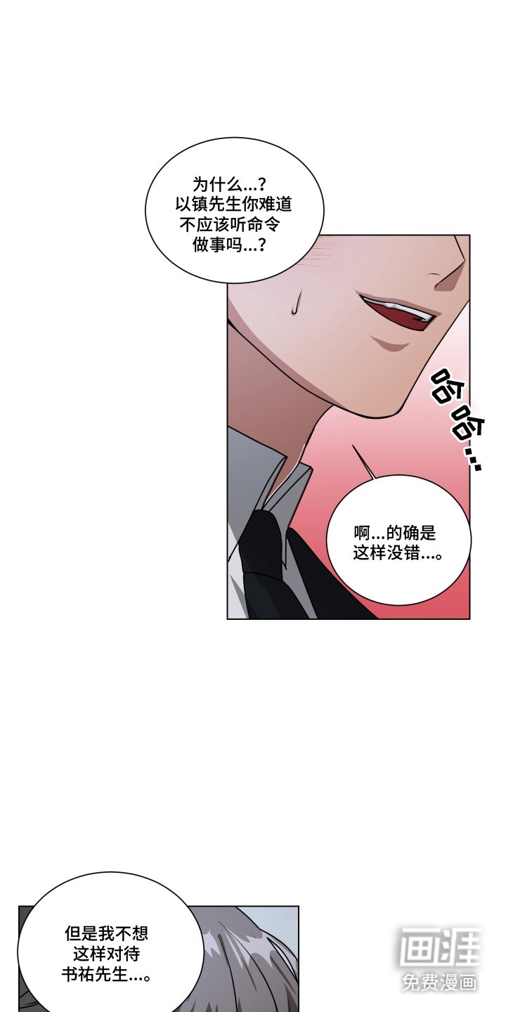 第11章：情不自禁