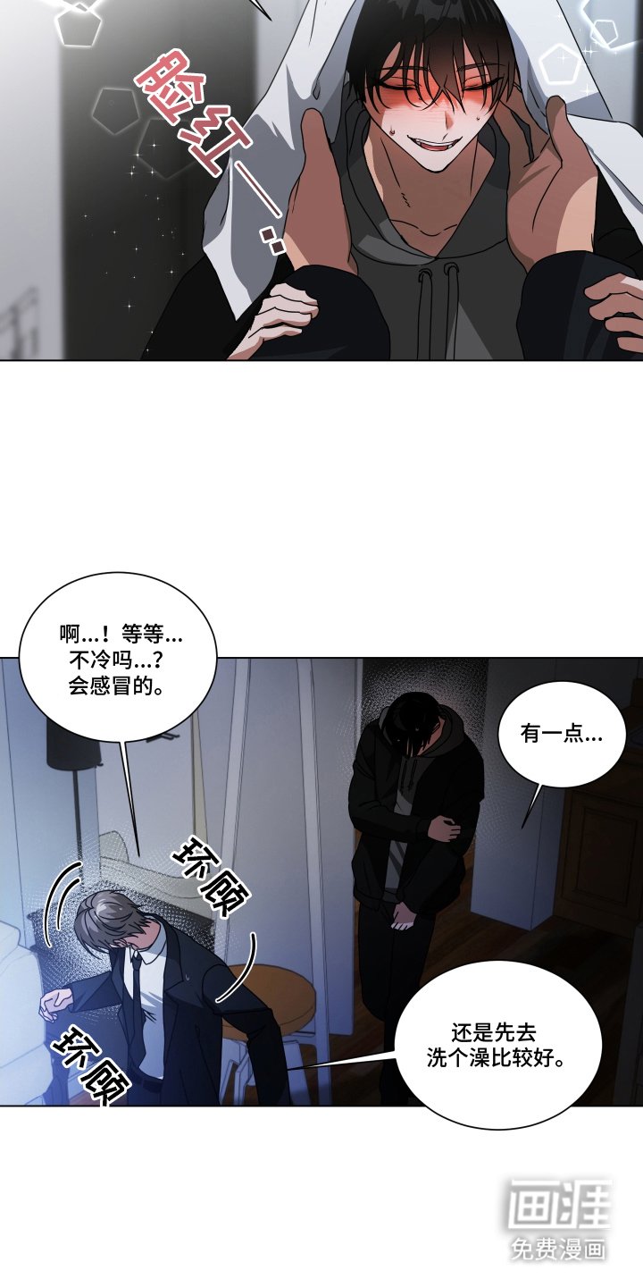 第11章：情不自禁