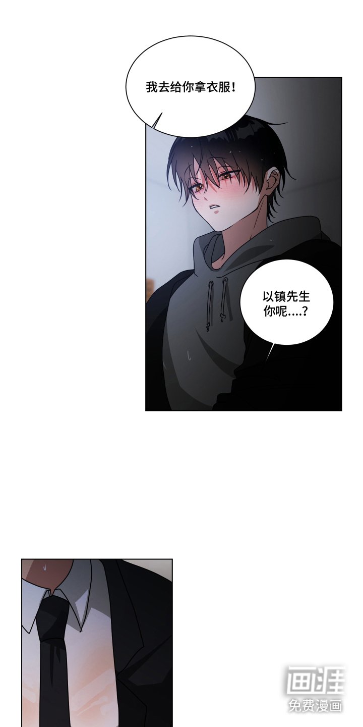 第11章：情不自禁