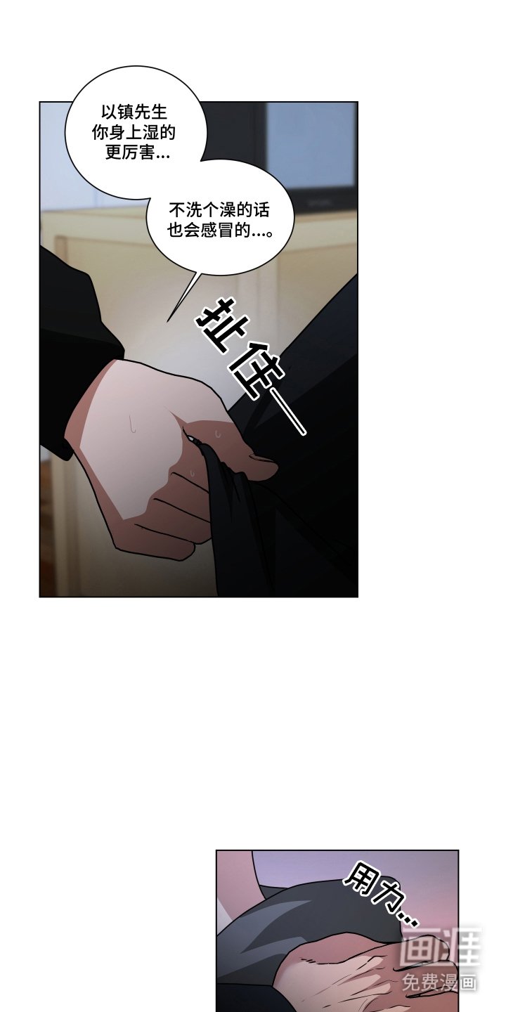 第11章：情不自禁