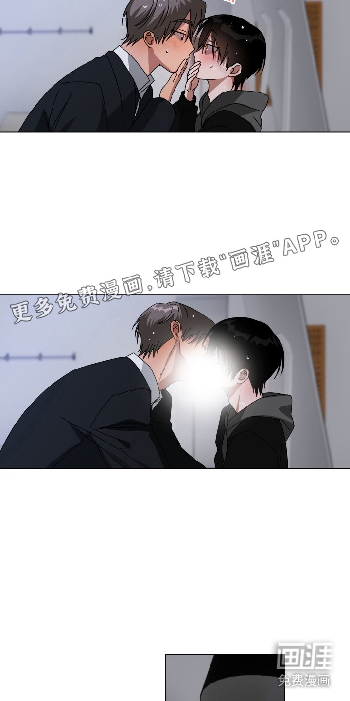 第11章：情不自禁