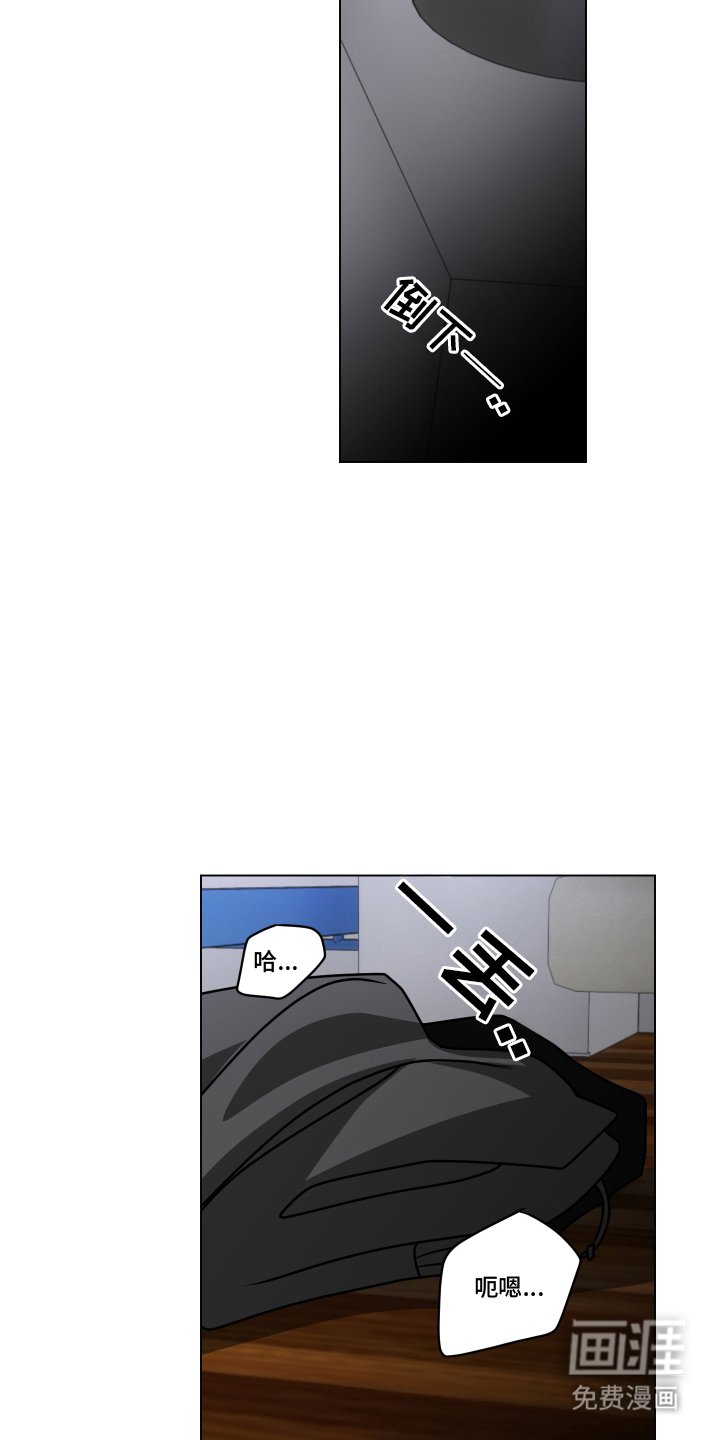 第11章：情不自禁