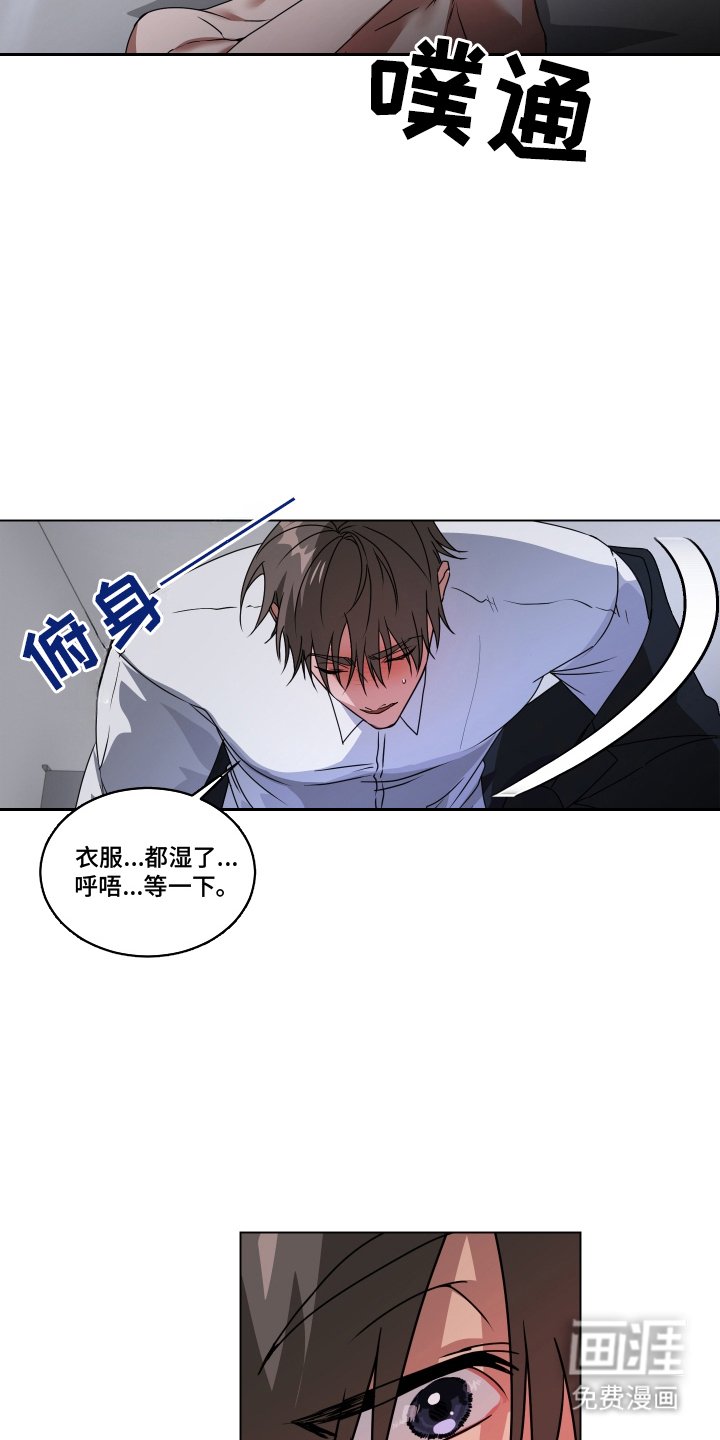 第11章：情不自禁