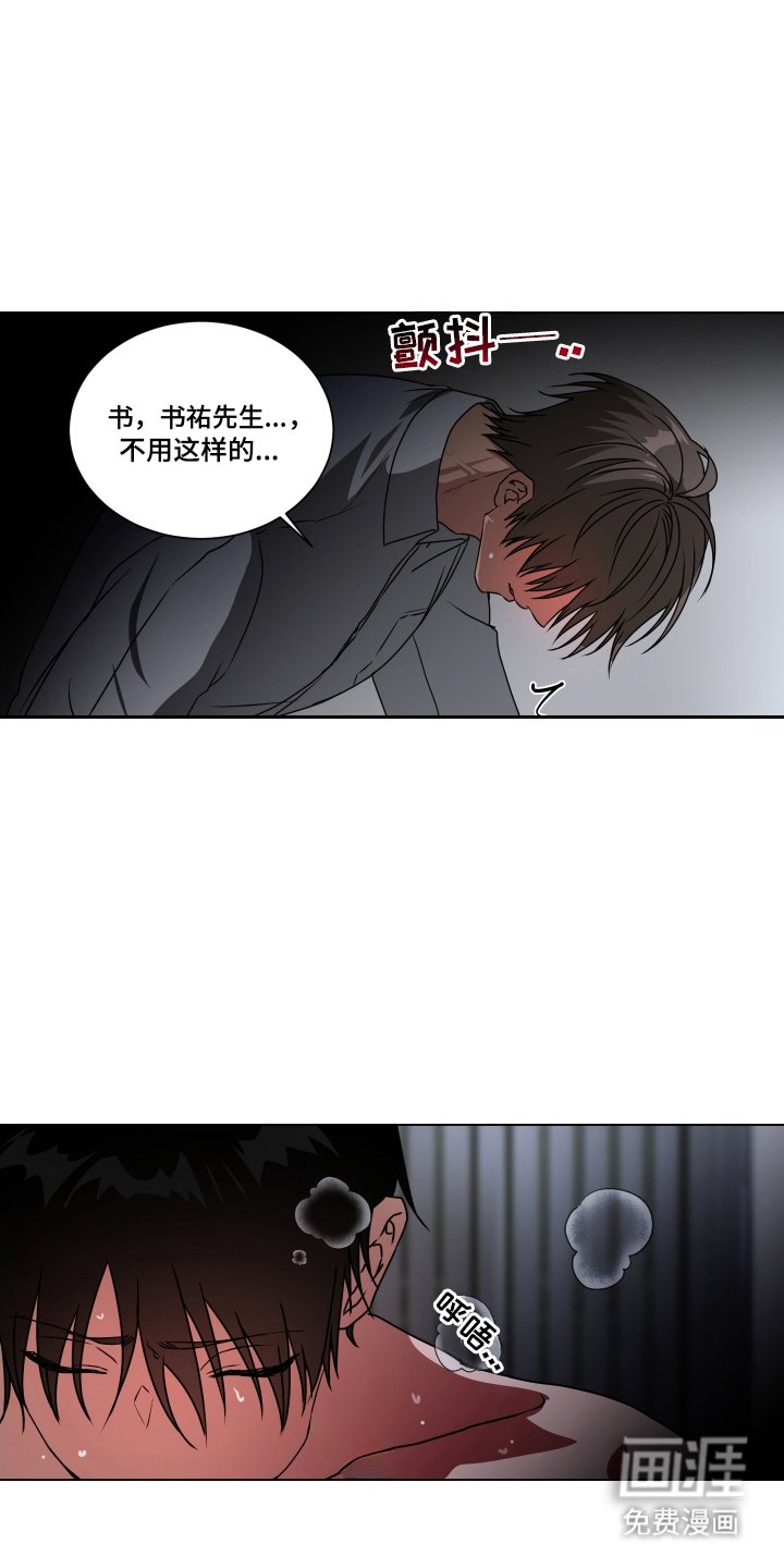 第12章：非常喜欢