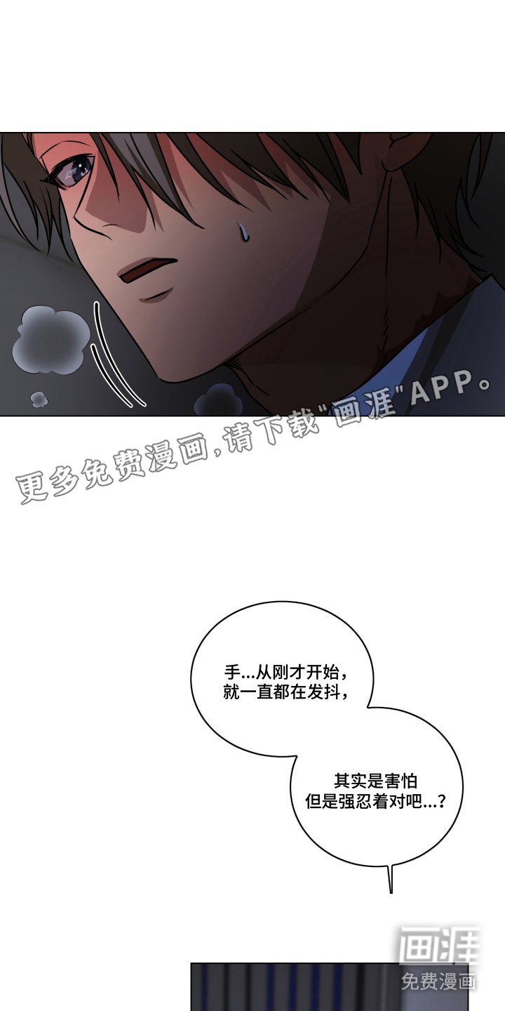 第12章：非常喜欢