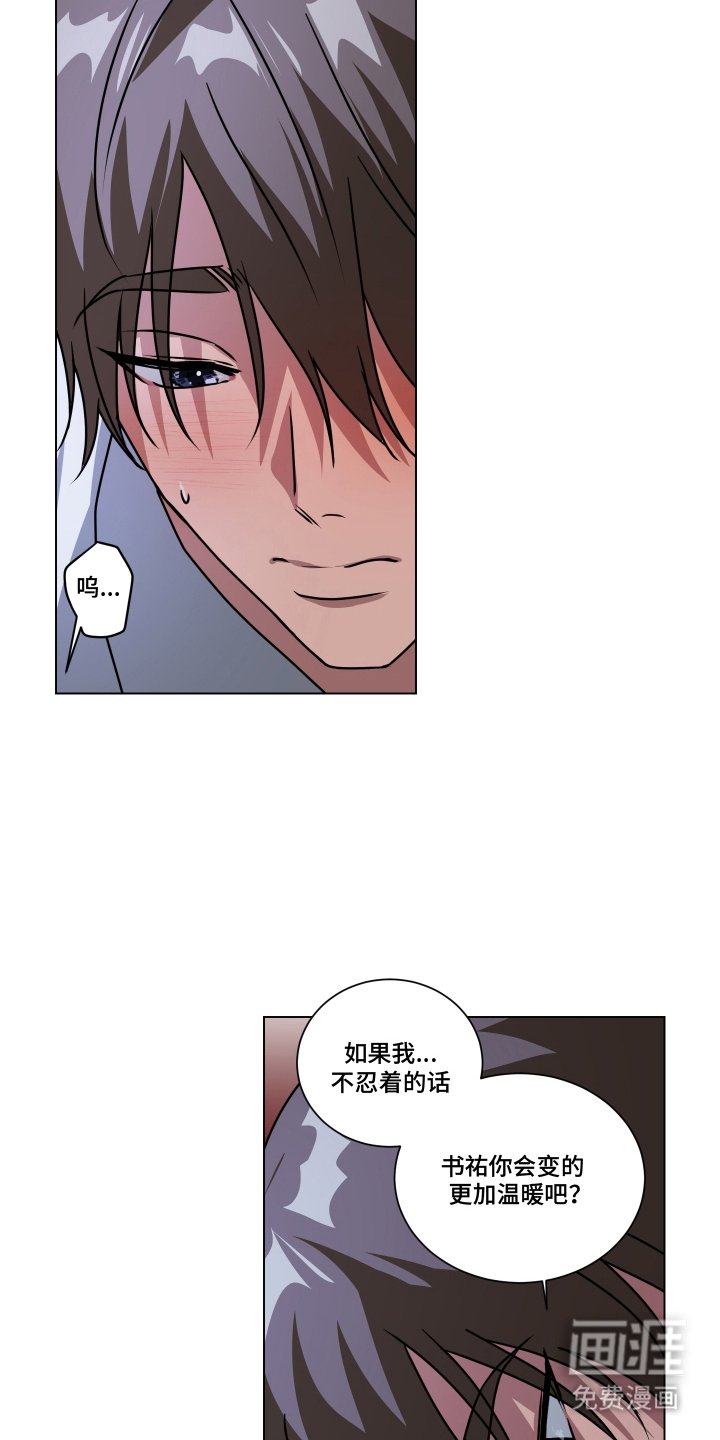 第12章：非常喜欢