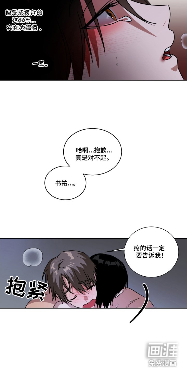 第12章：非常喜欢