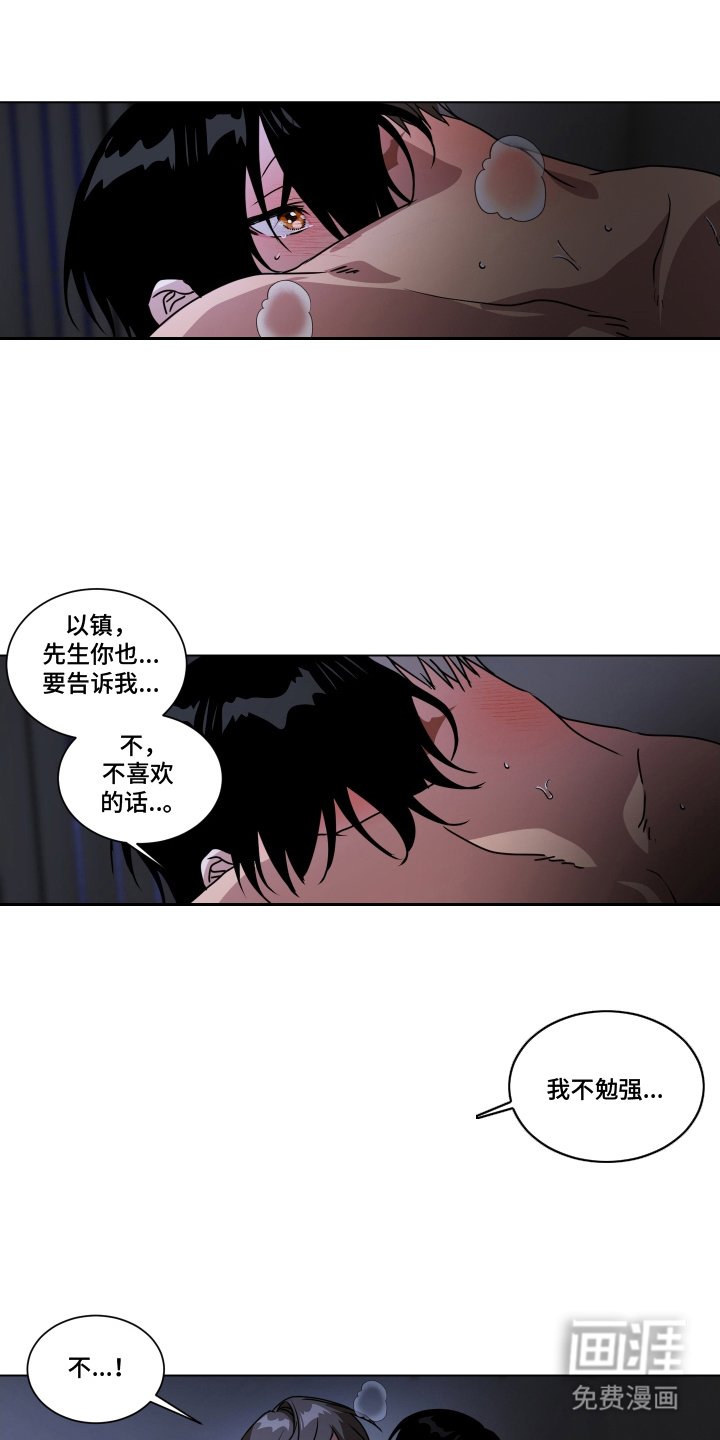 第12章：非常喜欢