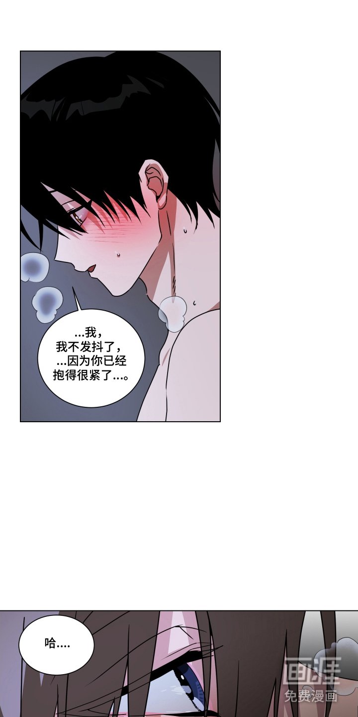 第12章：非常喜欢