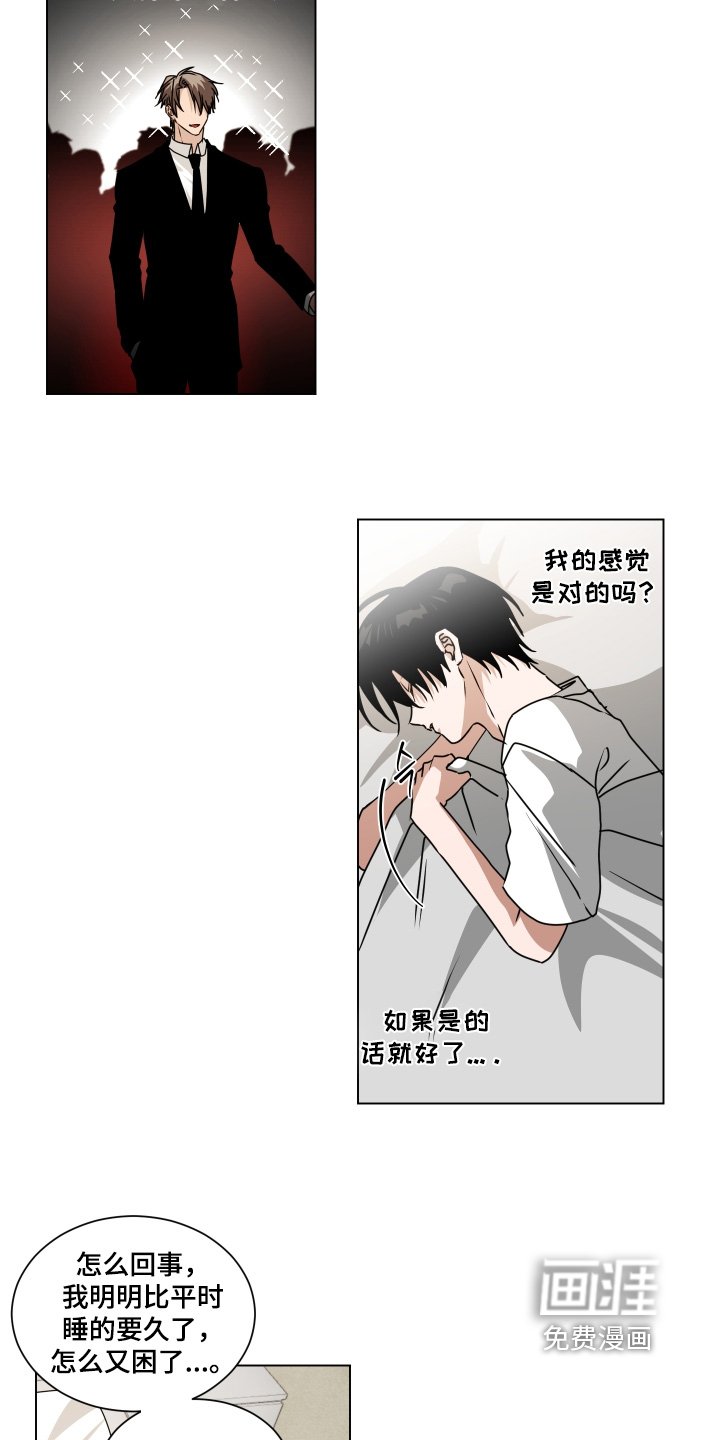 第14章：对我那么温柔