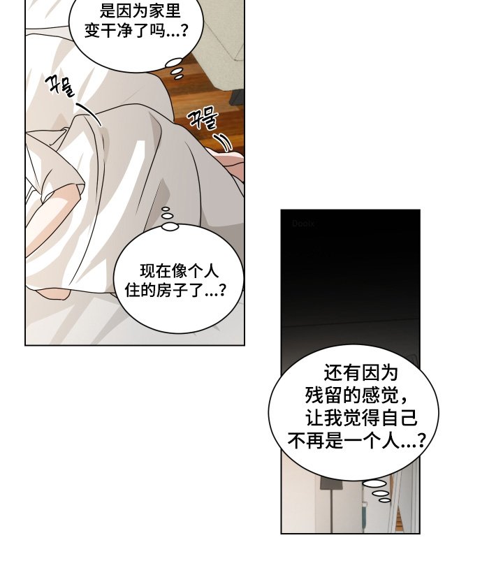 第14章：对我那么温柔