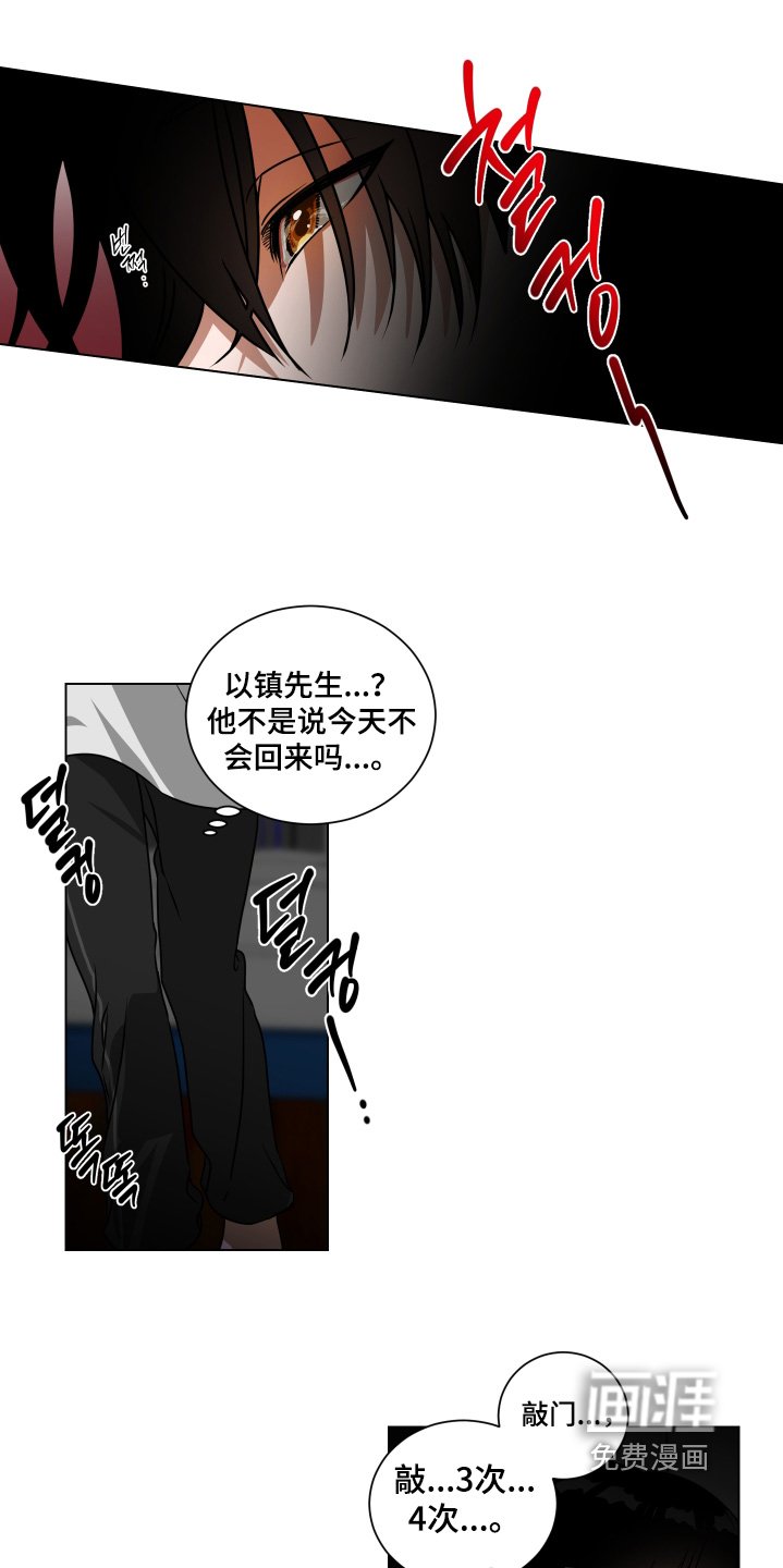 第14章：对我那么温柔