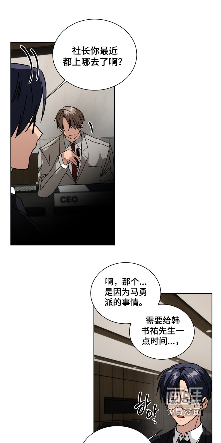 第15章：有人敲门