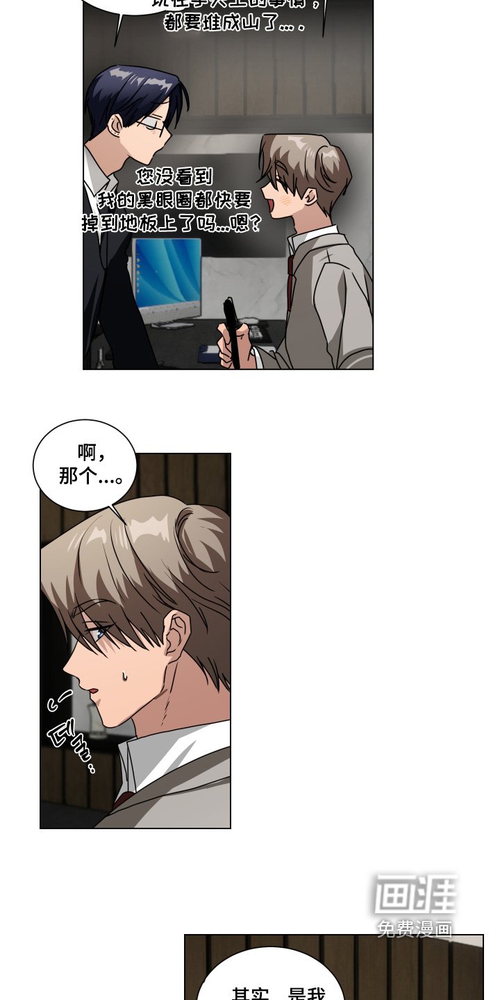 第15章：有人敲门