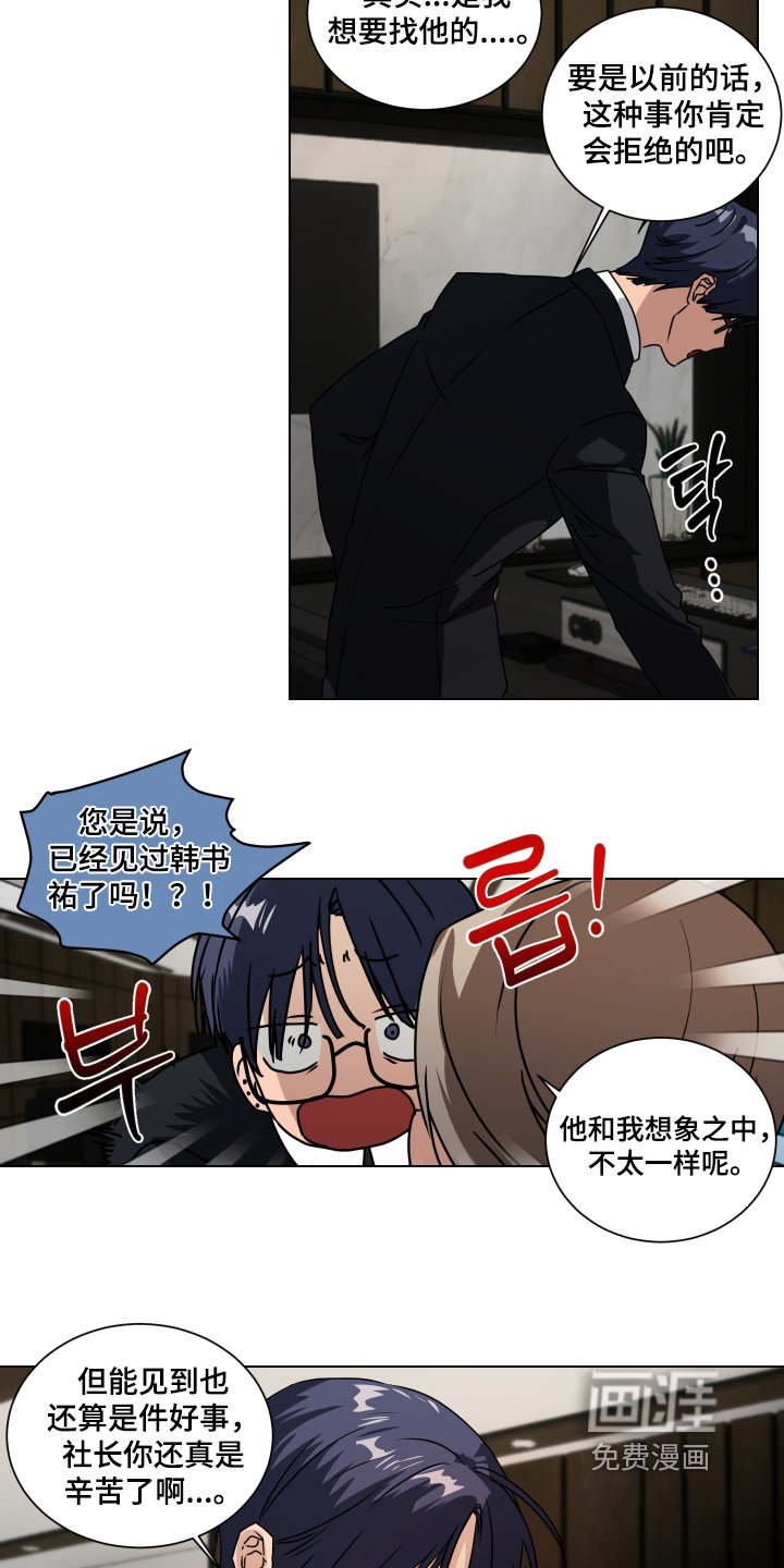 第15章：有人敲门