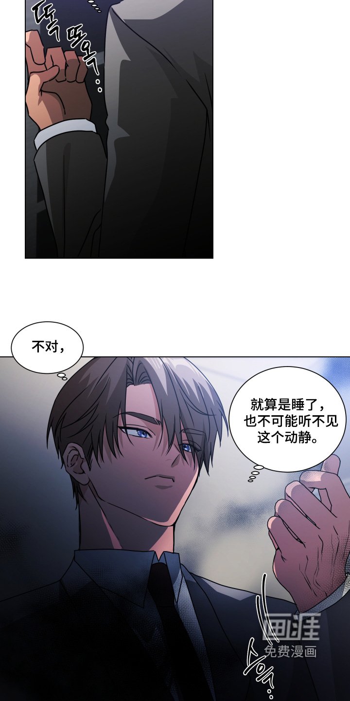 第15章：有人敲门