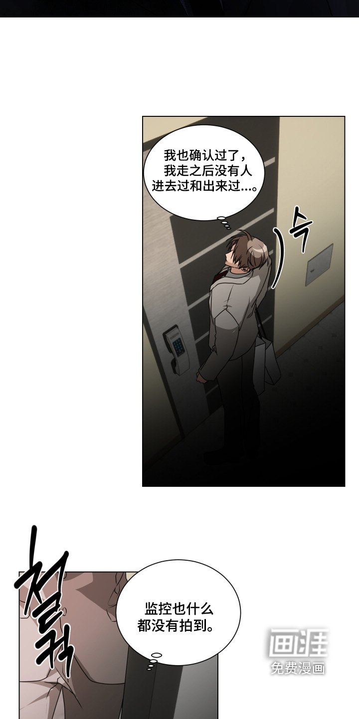 第15章：有人敲门