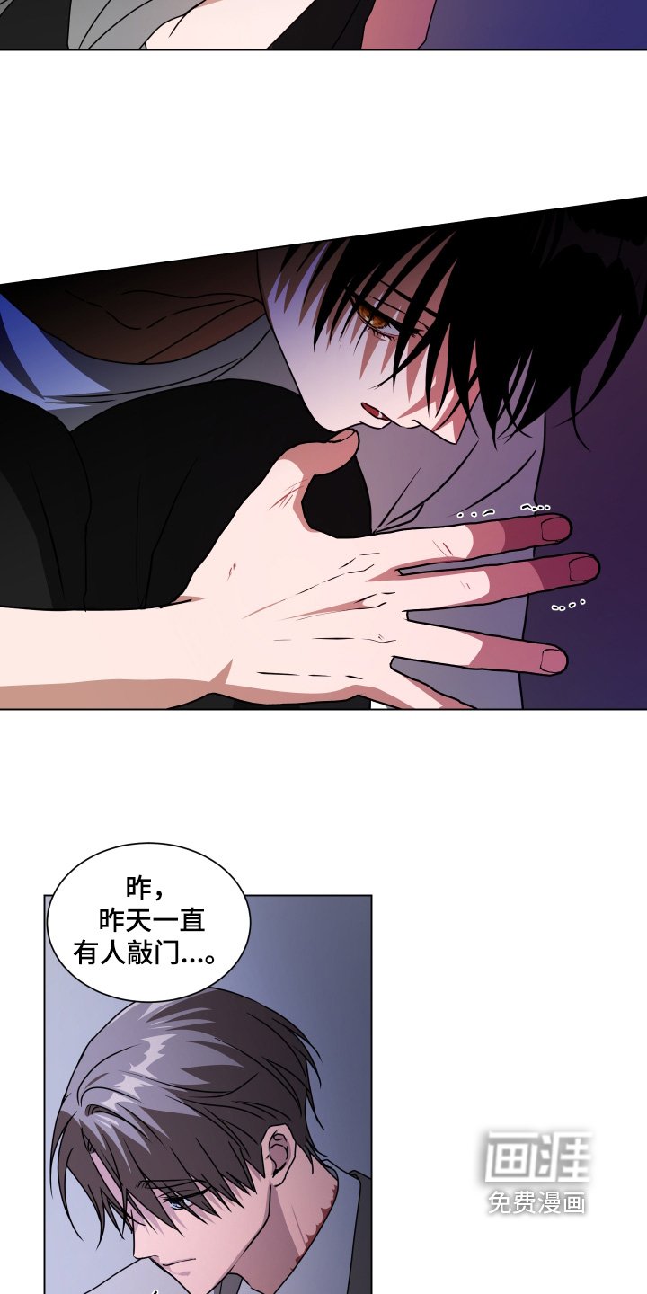 第15章：有人敲门