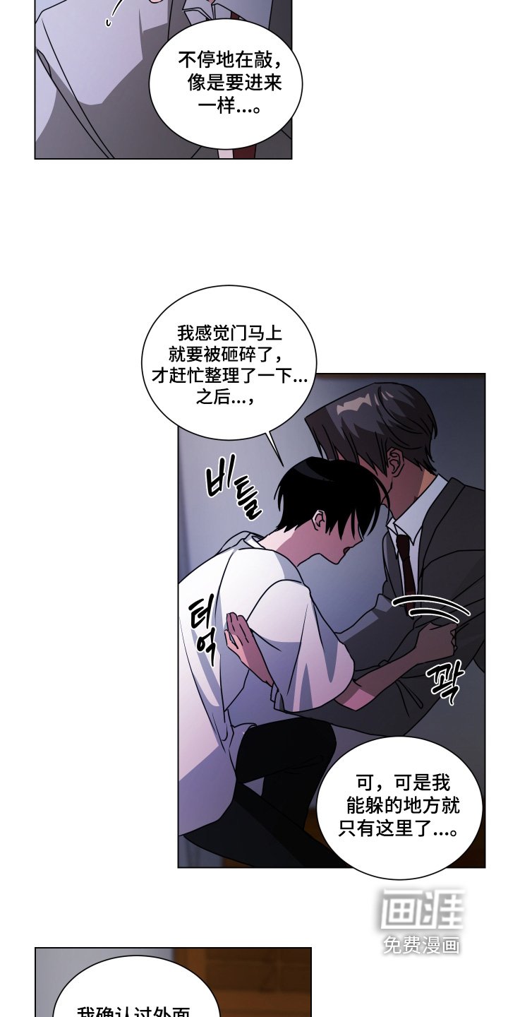 第15章：有人敲门