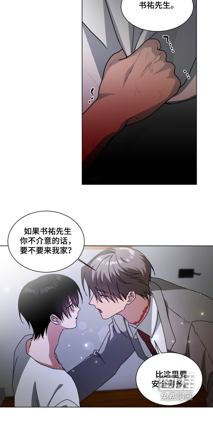 第16章：安心睡吧