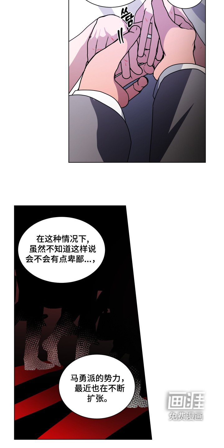 第16章：安心睡吧