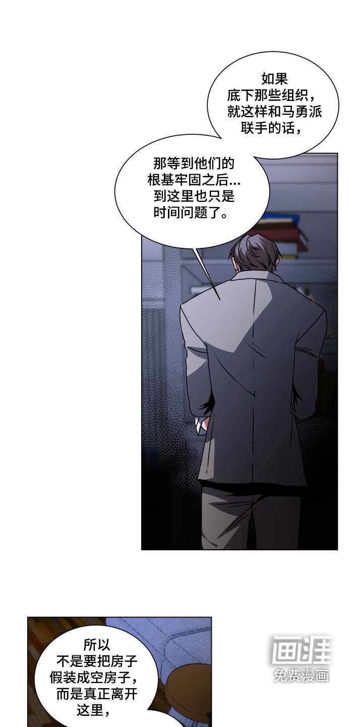 第16章：安心睡吧