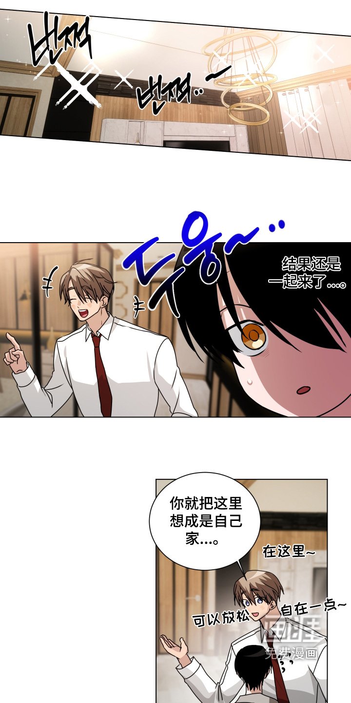 第16章：安心睡吧