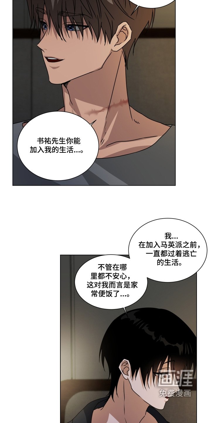 第17章：非常照顾我