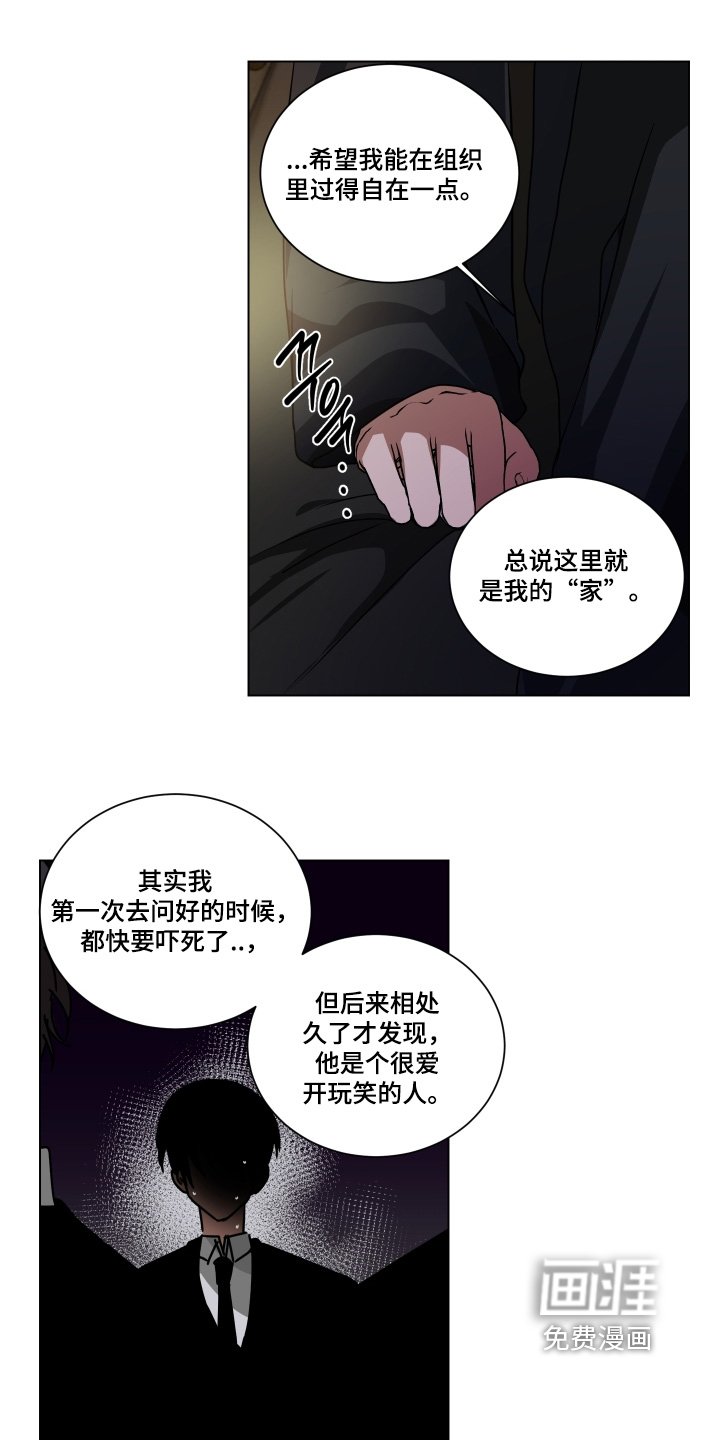 第17章：非常照顾我