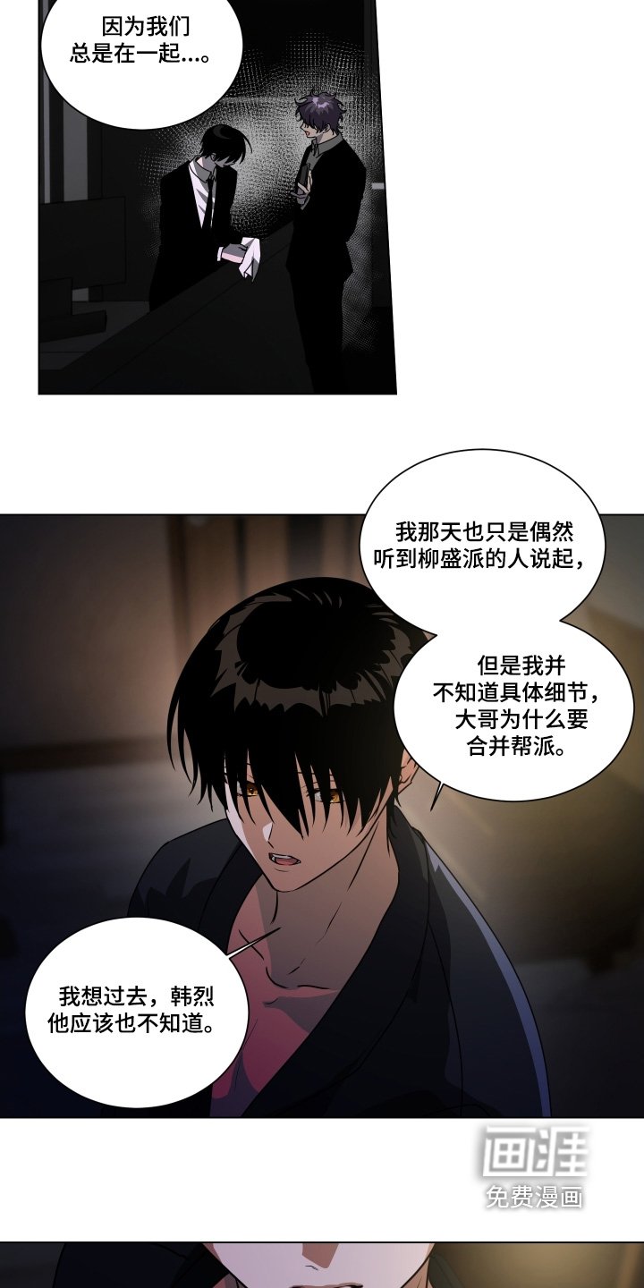 第17章：非常照顾我