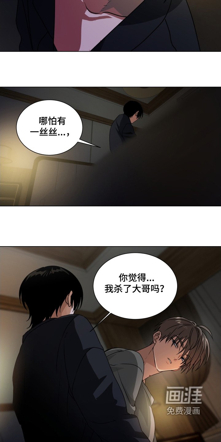 第17章：非常照顾我
